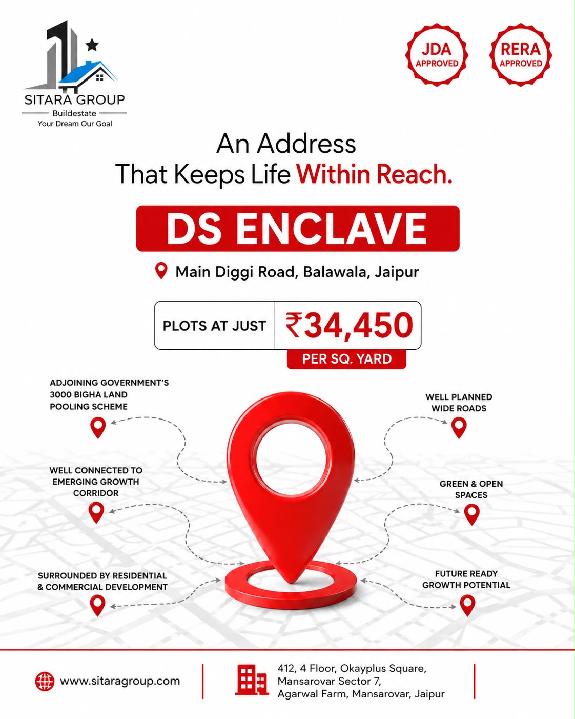 DS Enclave location update
